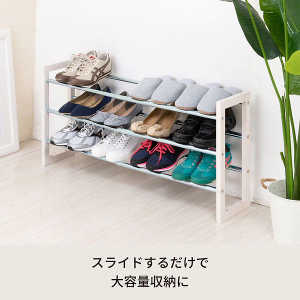 永井興産 伸縮式シューズラック 3段 幅545～935×奥行205×高さ450mm