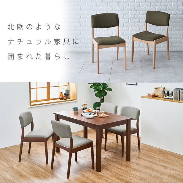 軒先渡し】萩原 ダイニングチェア ナチュラル×オリーブグリーン MI