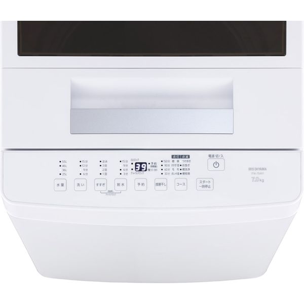 軒先渡し】 アイリスオーヤマ 全自動洗濯機 7.0kg ITW-70A01-W 1台