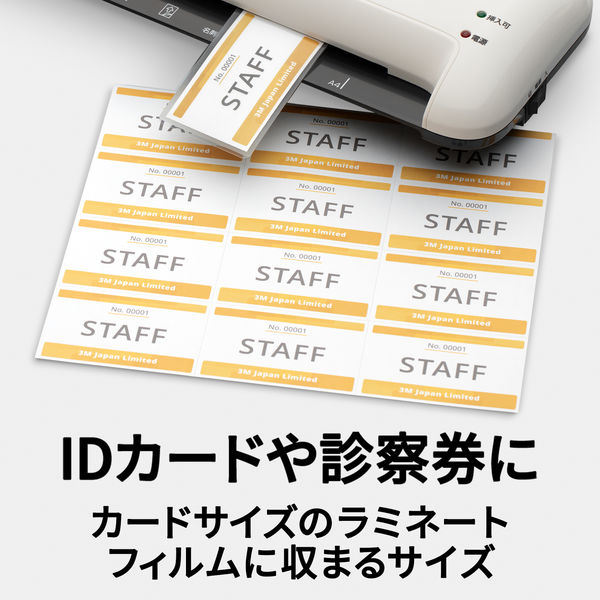 エーワン（A-one）マルチカード キャッシュカード ラミネートサイズ