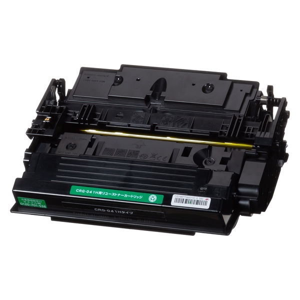 キヤノン（Canon）用 リサイクルトナー カートリッジ041Hタイプ