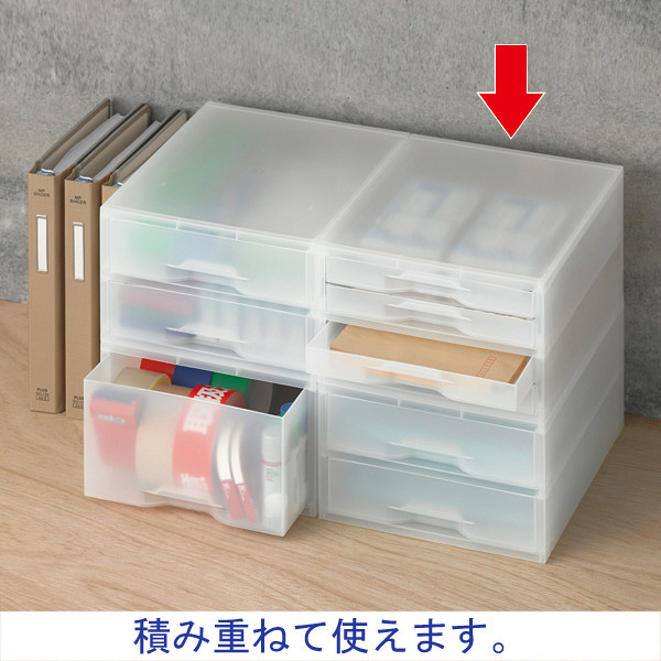 アウトレット】岩崎工業 再生PP引き出しケース 薄型4段 クリア