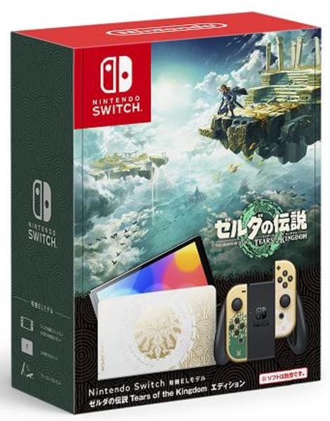 Switch「Nintendo Switch（有機ELモデル） ゼルダの