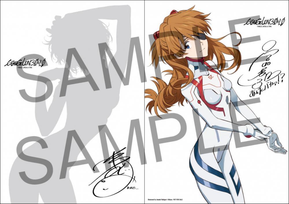 シン・エヴァ」の新・入場特典は、キャストサイン入りミニポスター！1