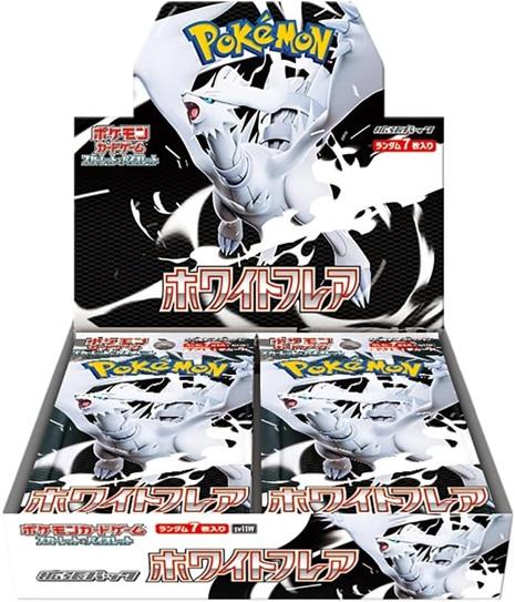 ポケモンカード】Amazonで「ブラックボルト」「ホワイトフレア」を