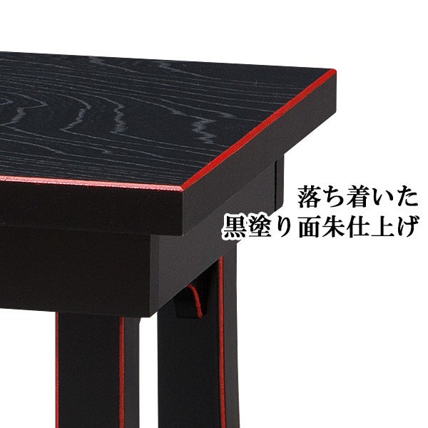 高級経机 二月堂机 黒面朱 4(仏具、仏壇) 【公式通販】