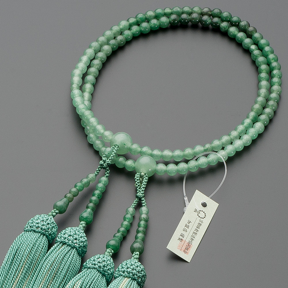 八宗用(八宗兼用)本式数珠【女性用】 インド翡翠 グラデーション 8寸