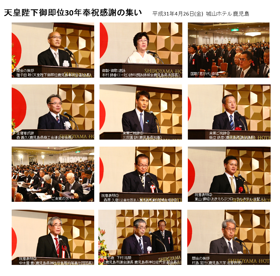 天皇陛下 御在位６０年最長寿奉祝 記念特別写真集 天皇陛下御在位60年奉祝記念メダル|日本|コレクターズショップトモリンズ24