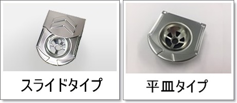 吸殻回収システム専用吸殻入れ（灰皿） 加熱式たばこ プレイエリア