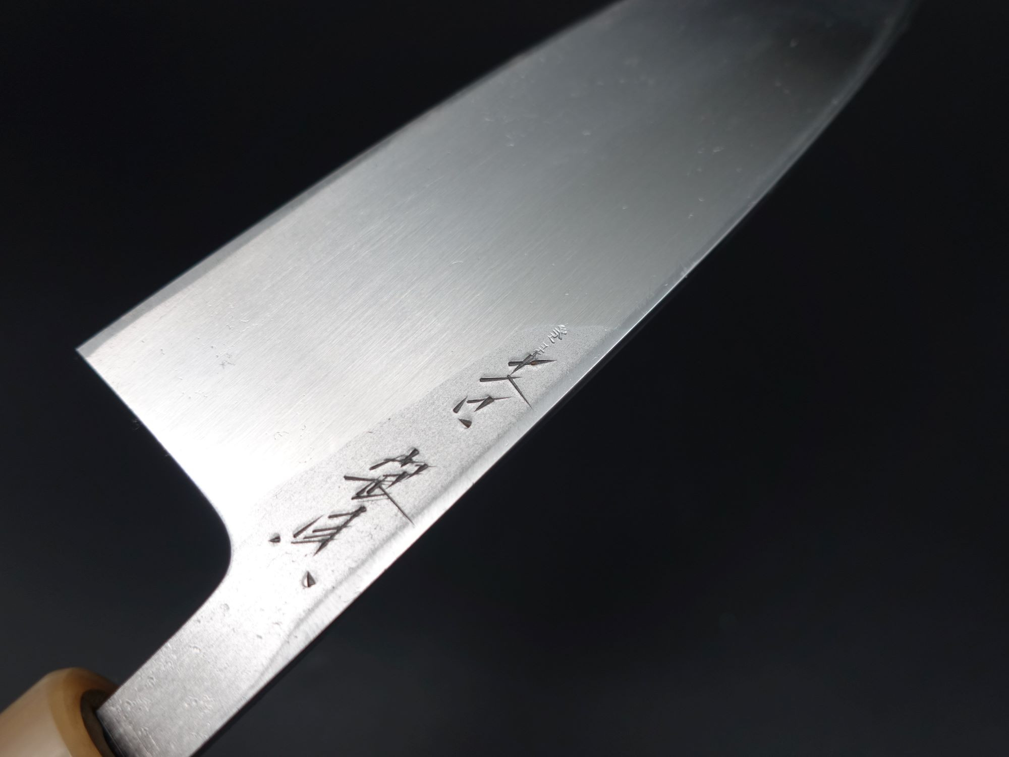 出刃庖丁 - 吉實