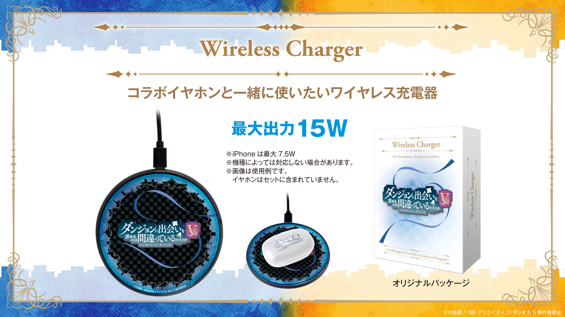 叶　オンキヨーコラボ　ワイヤレスイヤホン　充電器　ソフトケース　3点　未開封 にじさんじ」× オンキヨー株式会社のボイス搭載ワイヤレスイヤホンが