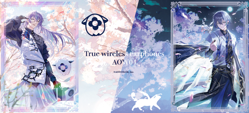 バーチャルライバーグループ「にじさんじ」× オンキヨー株式会社の