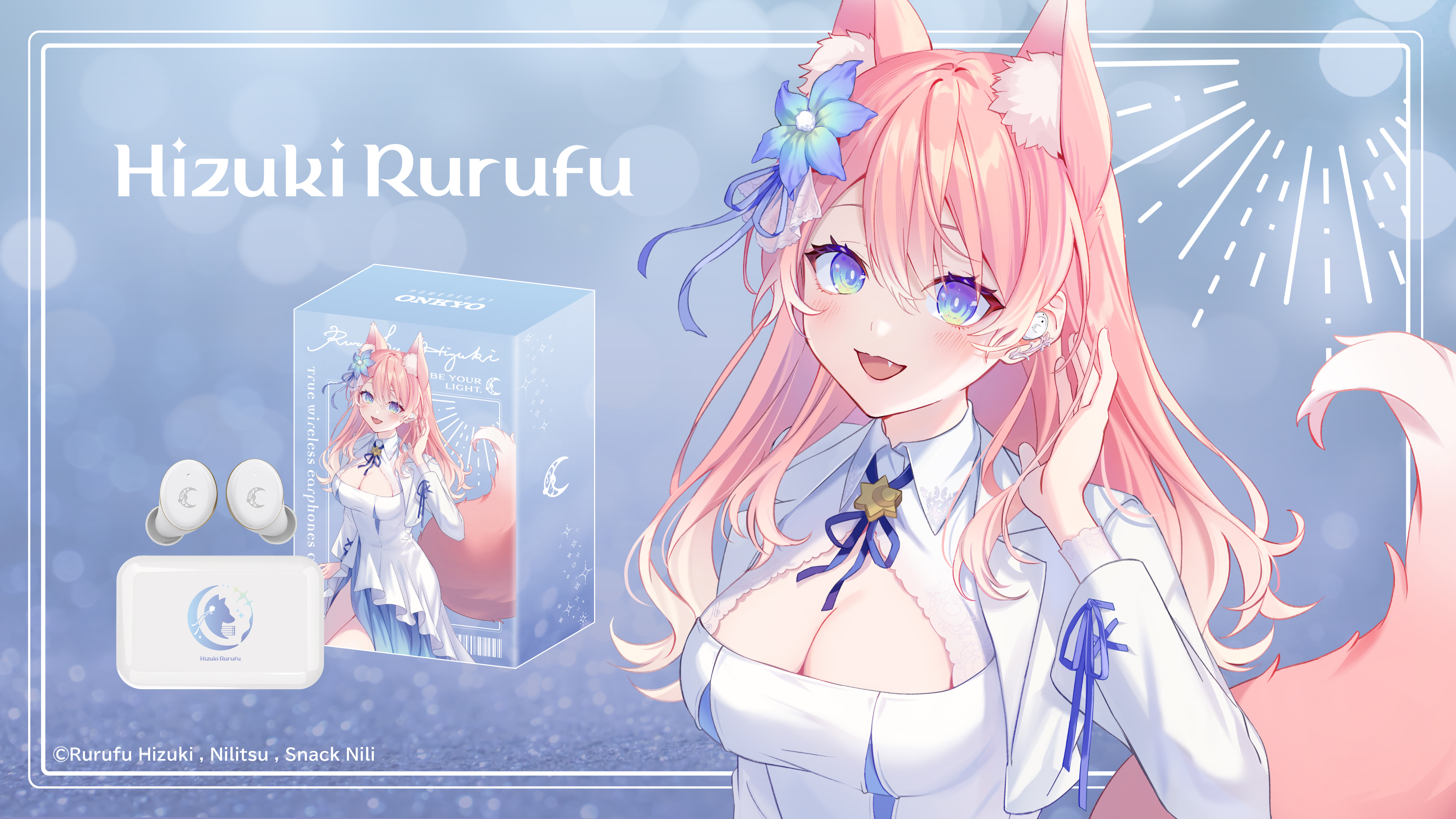 愛らしい狼VSinger『陽月るるふ』録り下ろしボイス搭載ワイヤレス