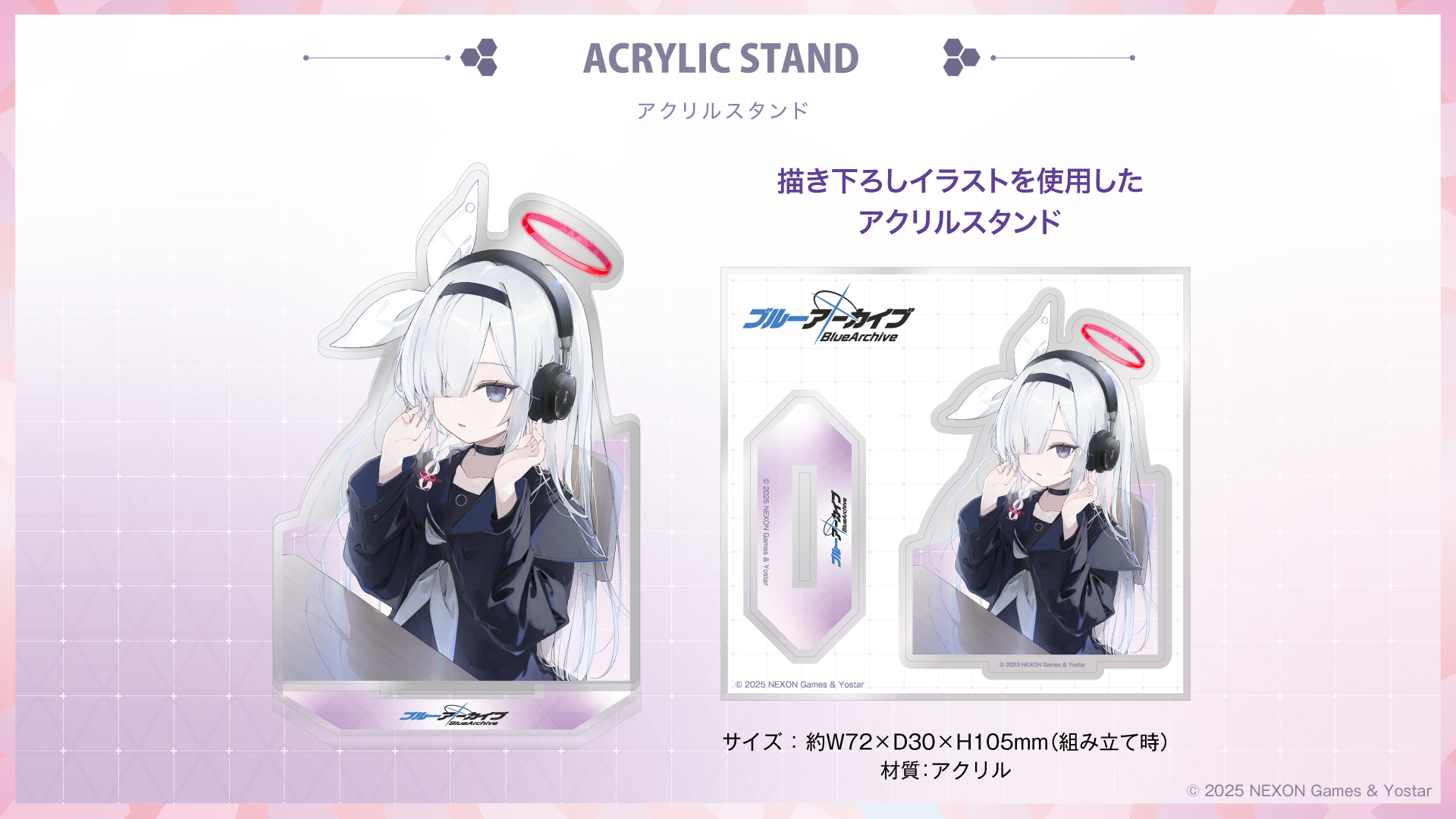 ブルーアーカイブ』 ver.プラナ 録り下ろし音声ガイダンス搭載