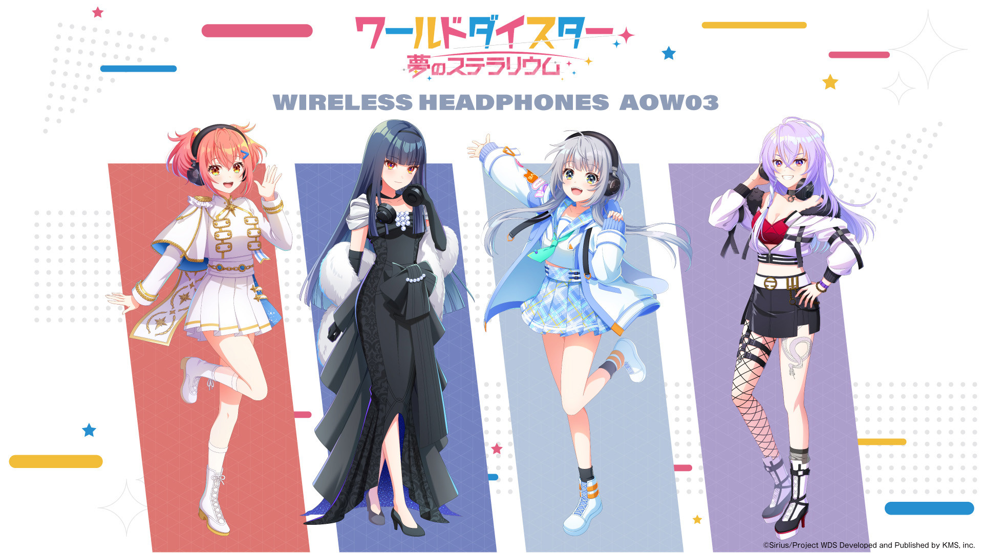 【未開封】プラナ 録り下ろし音声ガイダンス搭載 Bluetooth ヘッドホン ブルーアーカイブ』 ver.プラナ 録り下ろし音声ガイダンス搭載