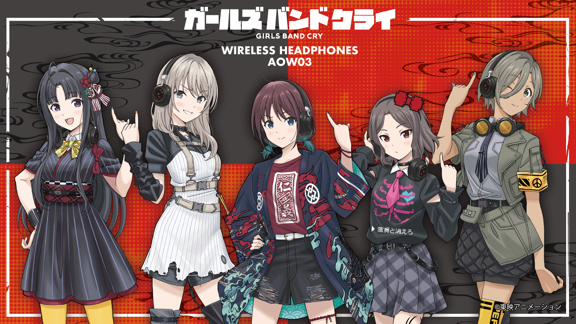 オリジナルTVアニメ 『ガールズバンドクライ』 新規録り下ろしボイス