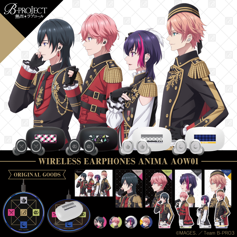 TVアニメ 『B-PROJECT～熱烈＊ラブコール～』コラボイヤホン受注販売