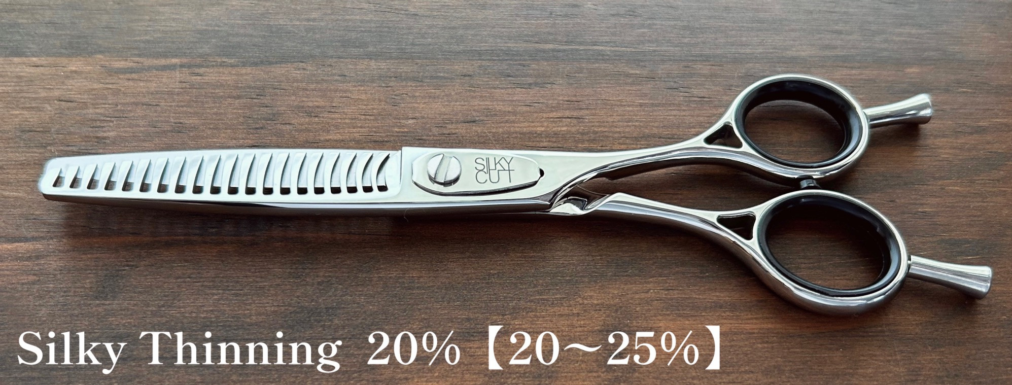 キダシザー(KITAカットシザー) カットシザー | CHAOTIC ORIGIN DUB｜精密カットに最適なシザー