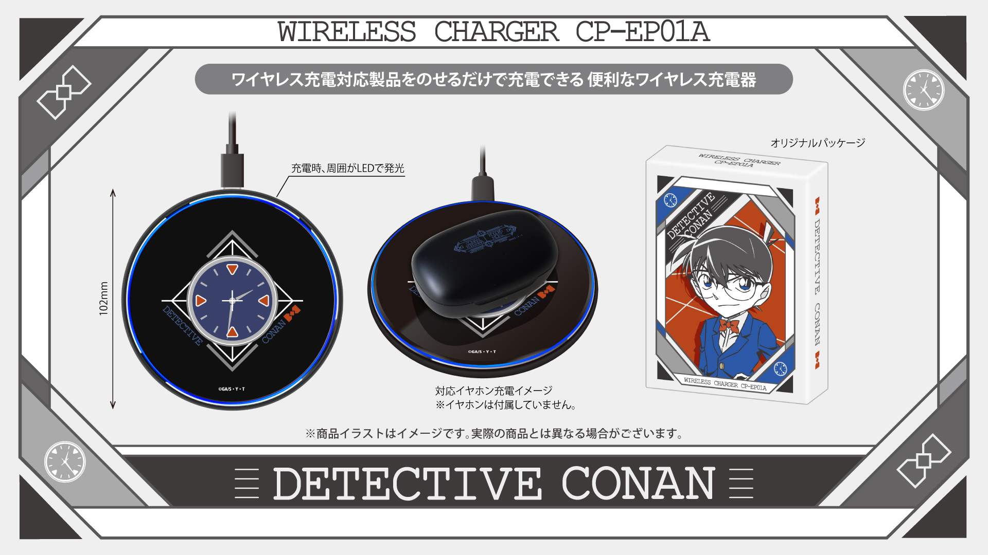 劇場版『名探偵コナン 隻眼の残像（フラッシュバック）』 公開記念