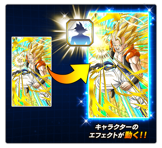 ドッカンバトル】スペシャルステッカーの入手方法とおすすめキャラ