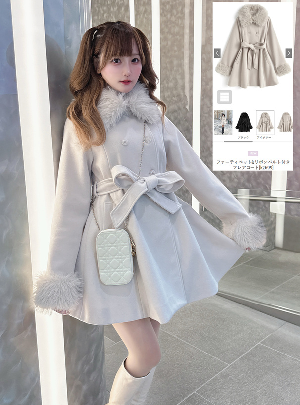 ファーティペット・リボンベルト付きフレアコート[kz699] | レディース