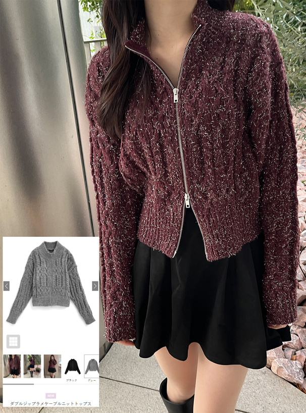 ダブルジップラメケーブルニットトップス[sd043] | レディース