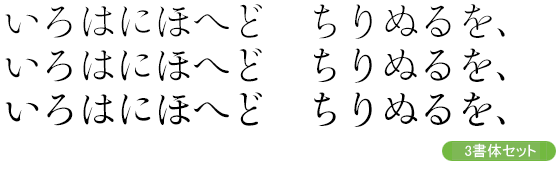 デザインポケット ｜ 国内最大級のフォント・書体販売サイト