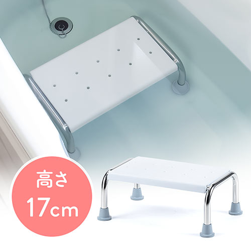 浴槽台（バスチェア・風呂・椅子・浮かない・半身浴・踏み台・ステップ