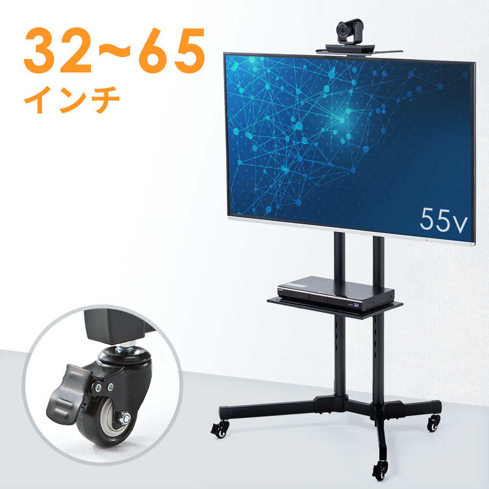 TH-43HX850対応テレビスタンド | 激安通販のイーサプライ