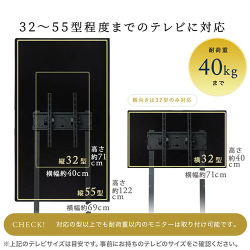 テレビスタンド デジタルサイネージ（キャスター・移動式・ロータイプ
