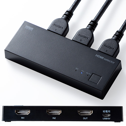 HDMI切替器（2台・4K・60Hz・映像・音声・自動切換・手動切替