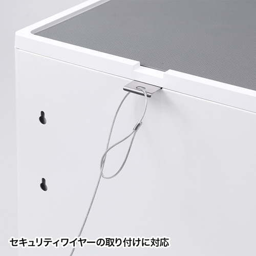 タブレット保管庫（収納・キャビネット・iPad・10台収納・ホワイト