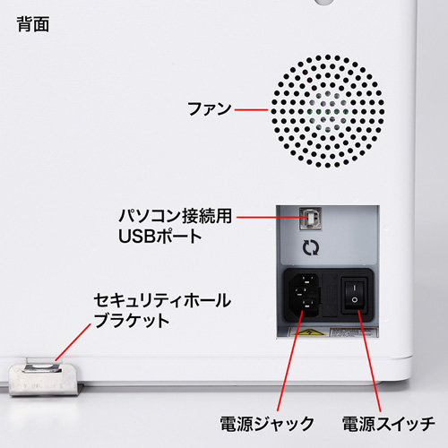 訳あり 新品】iPad・タブレット収納キャビネット（10台収納・ホワイト