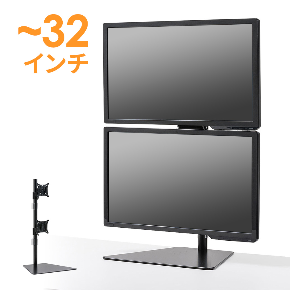 モニターアーム（2画面・デュアル・縦・スタンド・置き型・自立）CR