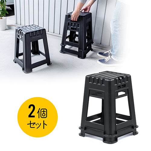 スタッキングスツール（2個セット・トール・屋台イス・プラスチック