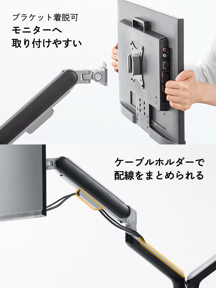 デュアルモニターアーム｜43インチ・クランプ・上下/左右/前後/回転