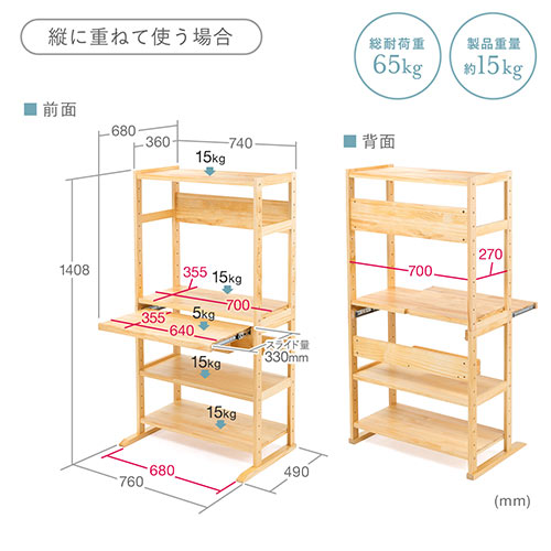 パソコンラック ローデスク 天然木ラック パソコンラック パソコン