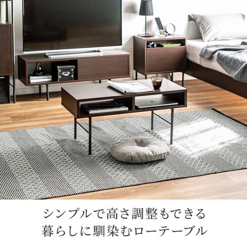 センターテーブル Cercleシリーズ（ローテーブル・リビングテーブル