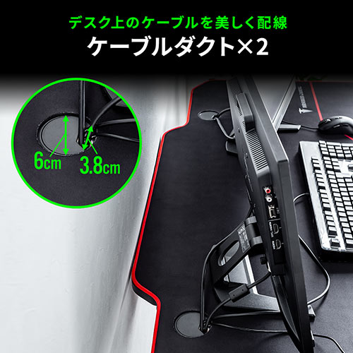 ゲーミングデスク（平机・eスポーツ・幅1400mm・奥行660mm・高750mm