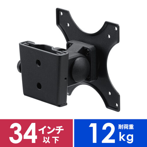 モニターアーム（壁掛け金具・34インチ・1関節・液晶モニター・回転