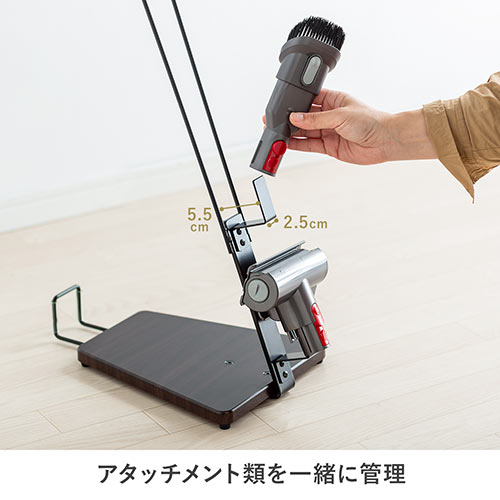 ダイソン用スタンド（SV18/V11/V10/V8対応・掃除機スタンド・ハンディ