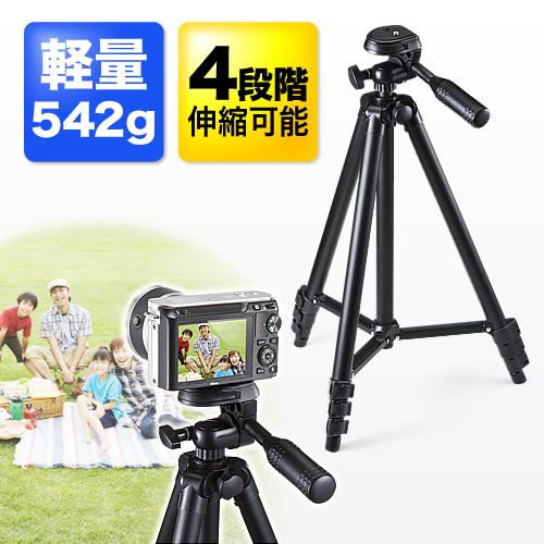 カメラ三脚（デジカメスタンド・4段伸縮・デジカメ&一眼レフ&ビデオ