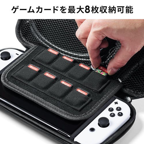 Nintendo Switch 有機ELモデル専用 セミハードケース ガラスフィルム