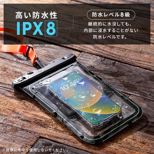防水ケース（水に浮く・9インチ対応・完全防水・IPX8・小物