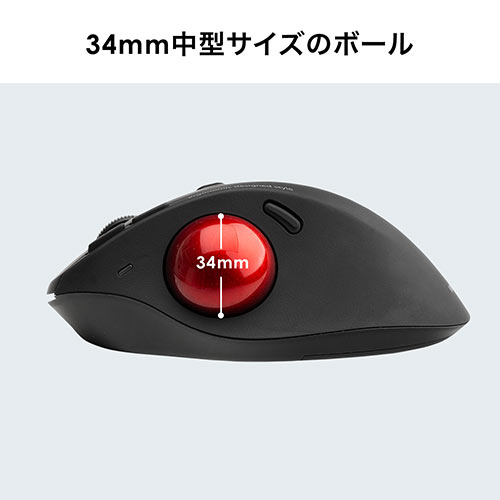 マウス（Bluetooth5.0・2.4GHz・ワイヤレス・トラックボール・5ボタン