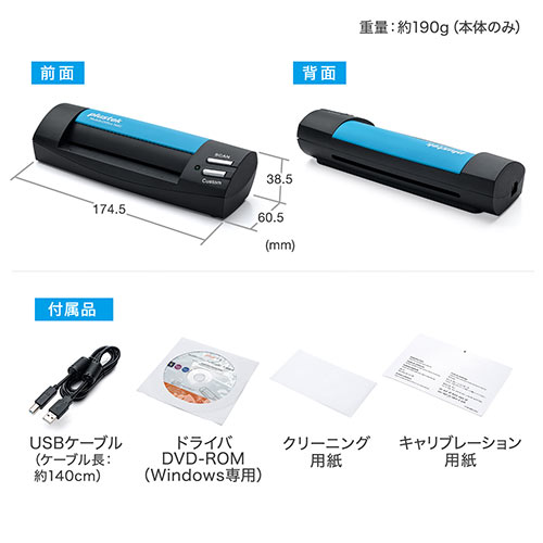 名刺スキャナー（管理ソフト付き・データ化・A6サイズまで対応