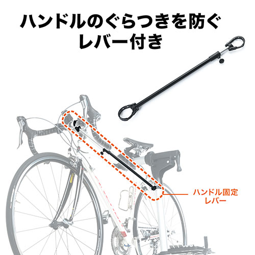 自転車メンテナンススタンド（自転車ワークスタンド・クランプ式