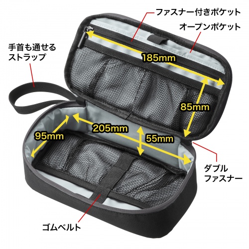 ポーチ（トラベルポーチ・ガジェットポーチ・小物入れ・おしゃれ・大