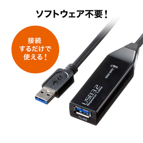 USB延長アクティブリピーターケーブル（3m・USB3.2） KB-USB-R303N