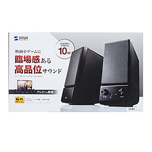 スピーカー（2ch・アンプ内蔵・最大出力10W・ヘッドホン端子・ケーブル